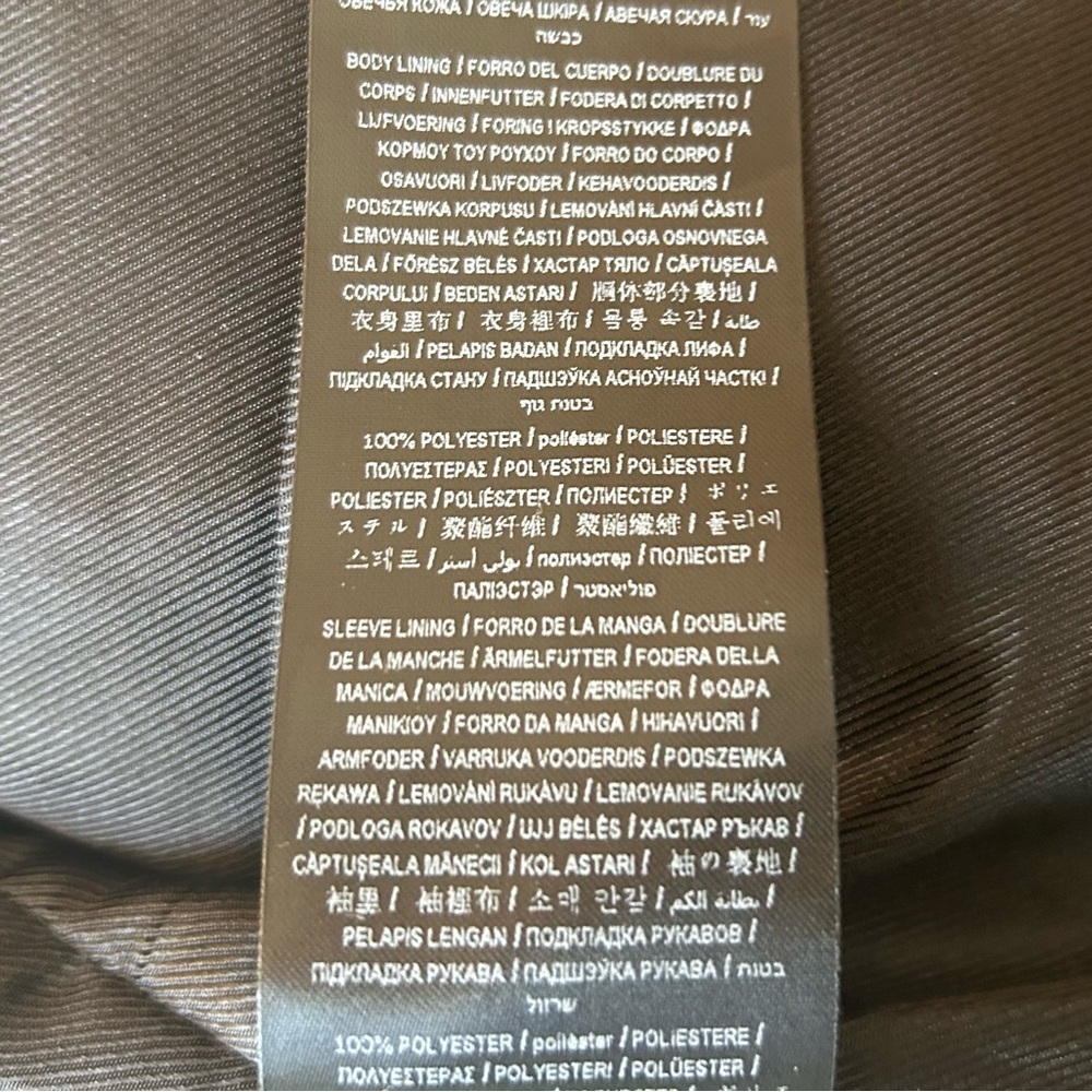 GUESS Leather Jacket - Picture 5 of 5